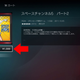 Image for article titled How to Make a Japanese PSN Account on the New PSN (and How to Navigate the Store)